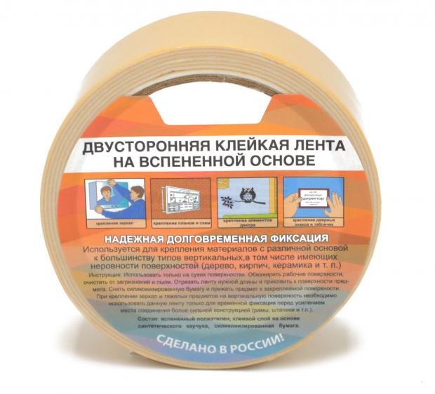 

Лента клейкая двустороння, 40 мм х 2 м