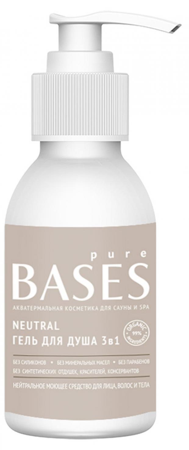 

Гель для душа Pure Bases Neutral 3 в 1, 90 мл