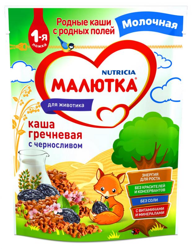Каша молочная «Малютка» Гречневая с черносливом с 5 мес., 220 г