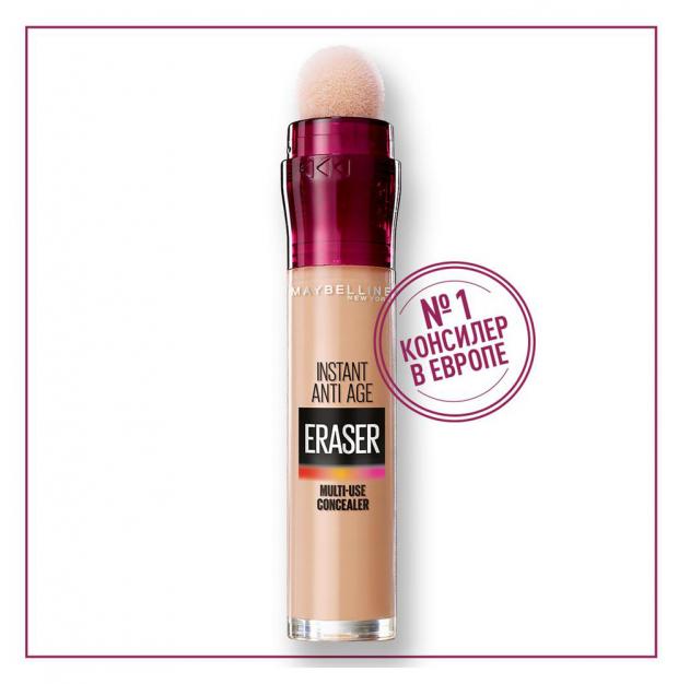 

Консилер для глаз Maybelline New York The Eraser Eye бежевый тон 02, 6,8 мл