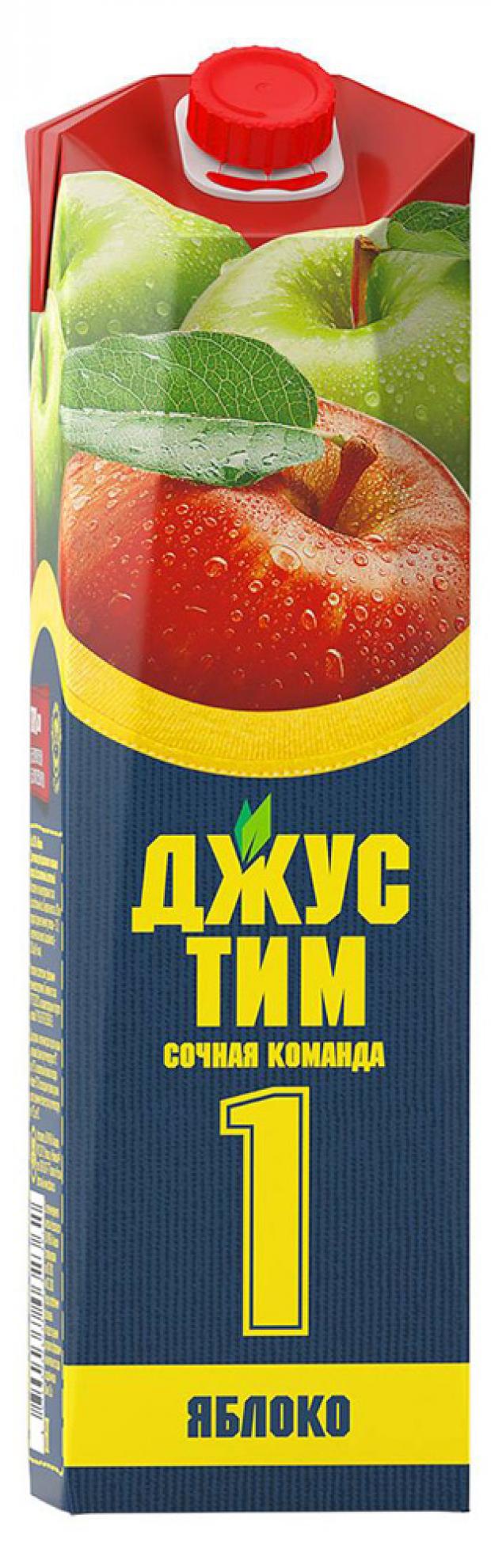 

Сок «Джус-Тим» Яблоко без сахара, 1 л
