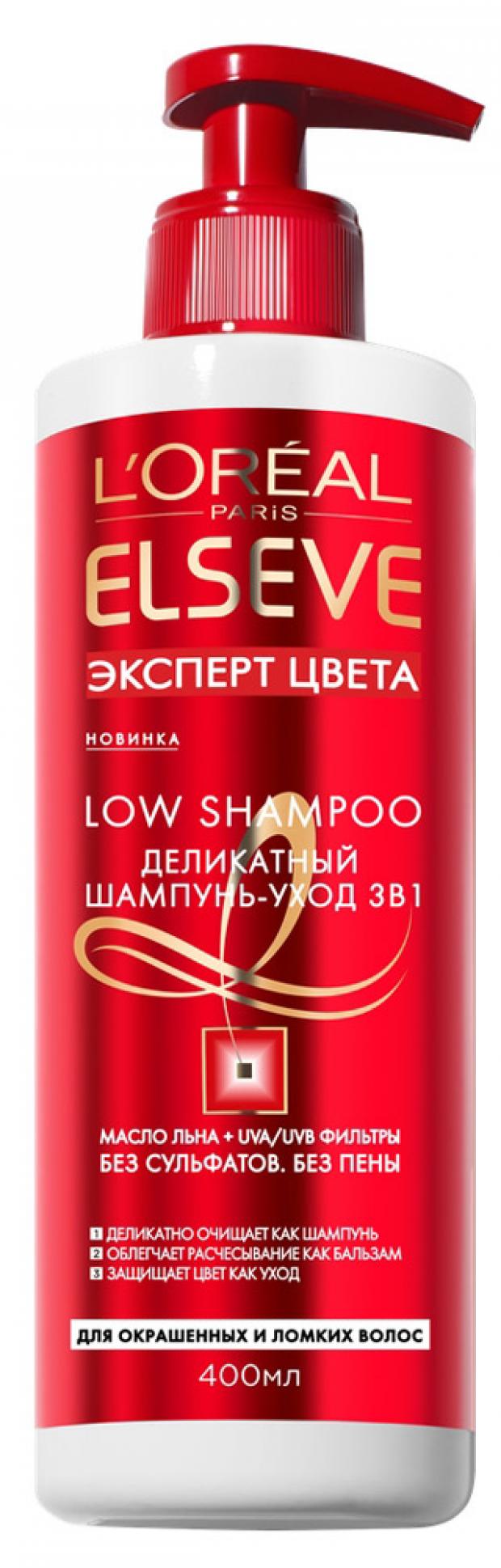 

Шампунь для волос L'Oreal Paris Elseve для окрашенных и ломких волос, 400 мл