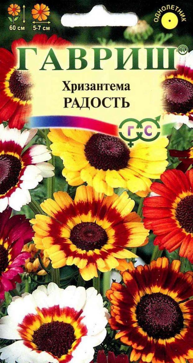 

Семена Хризантема «Гавриш» Радость, 0,5 г