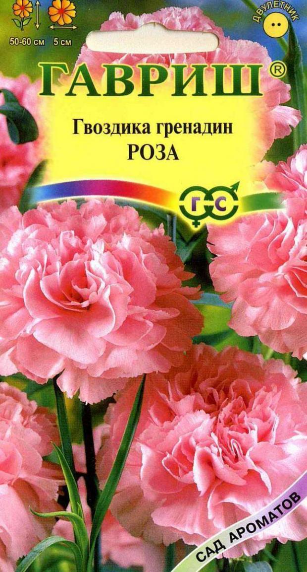 

Семена Гвоздика «Гавриш» Садовая гренадин роза, 0,1 г