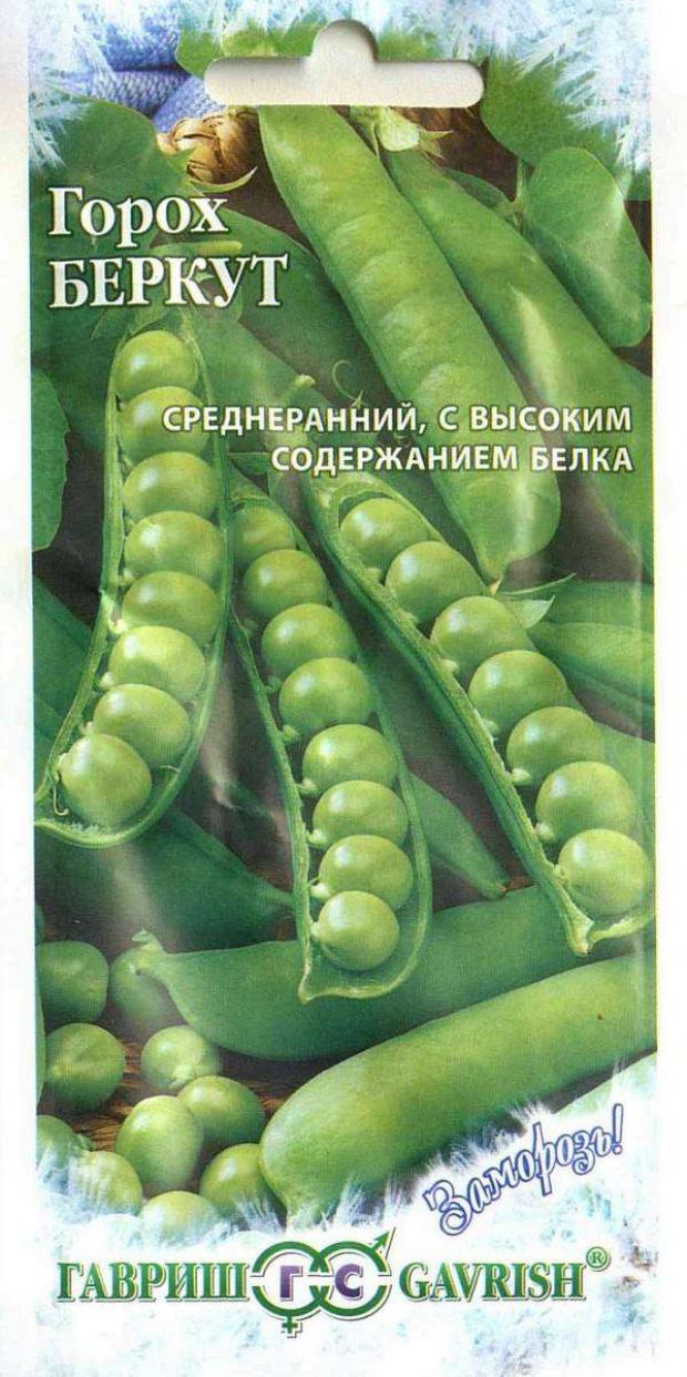 

Семена Горох «Гавриш» Беркут, 10 г