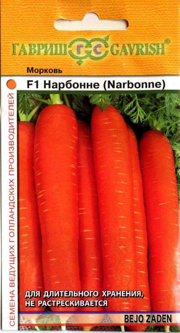 

Семена Морковь «Гавриш» Нарбонне F1, 0,3 г