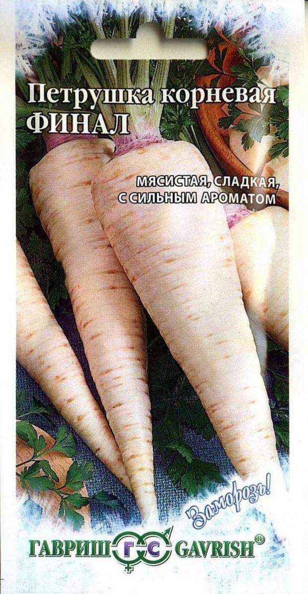 

Семена Петрушка корневая «Гавриш» Финал, 2 г