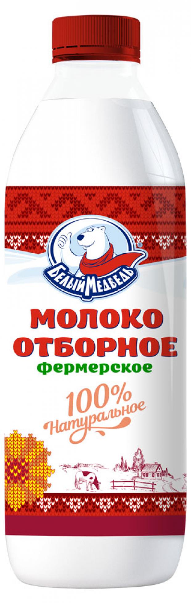 

Молоко отборное «Белый Медведь» Фермерское 3,2-6%, 900 мл