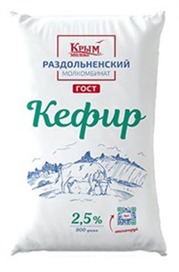 

Кефир «Крым Молоко» Раздольненский 2,5%, 900 мл