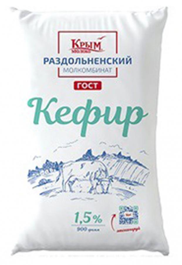 

Кефир «Крым Молоко» Раздольненский 1,5%, 900 мл