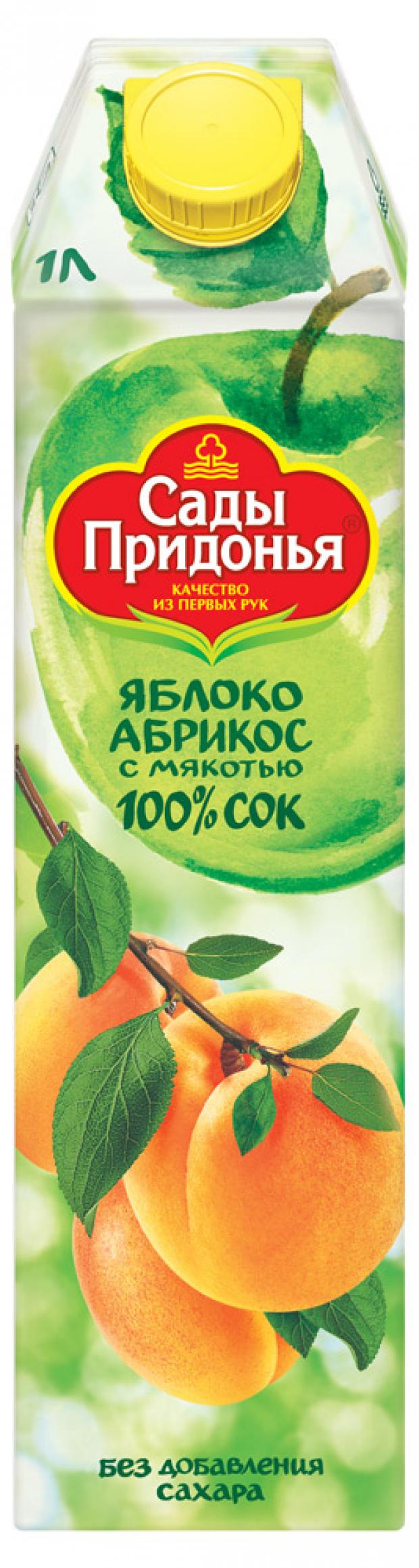 Сок Сады Придонья яблоко абрикос с мякотью 1 л 90₽