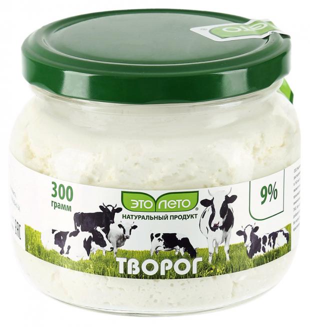 Творог Это лето 9 300 г 124₽