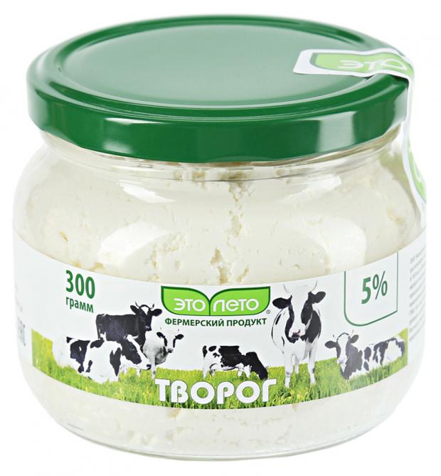 Творог «Это лето» 5%, 300 г
