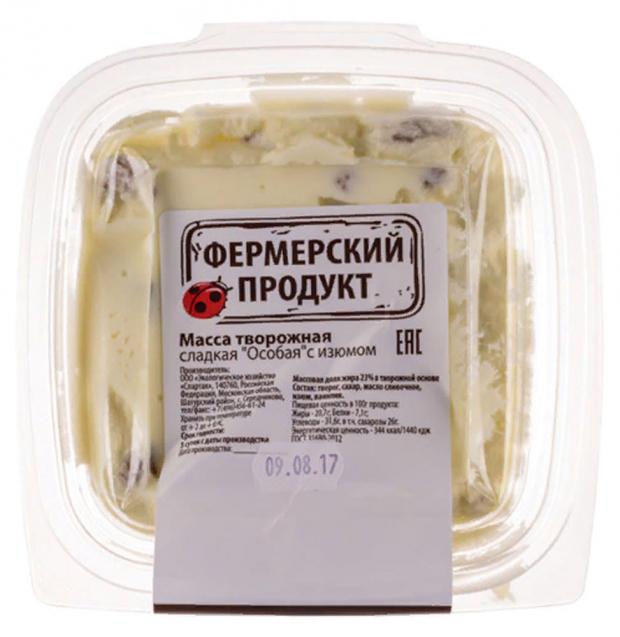 Масса творожная Фермерский продукт с изюмом 300 г 158₽