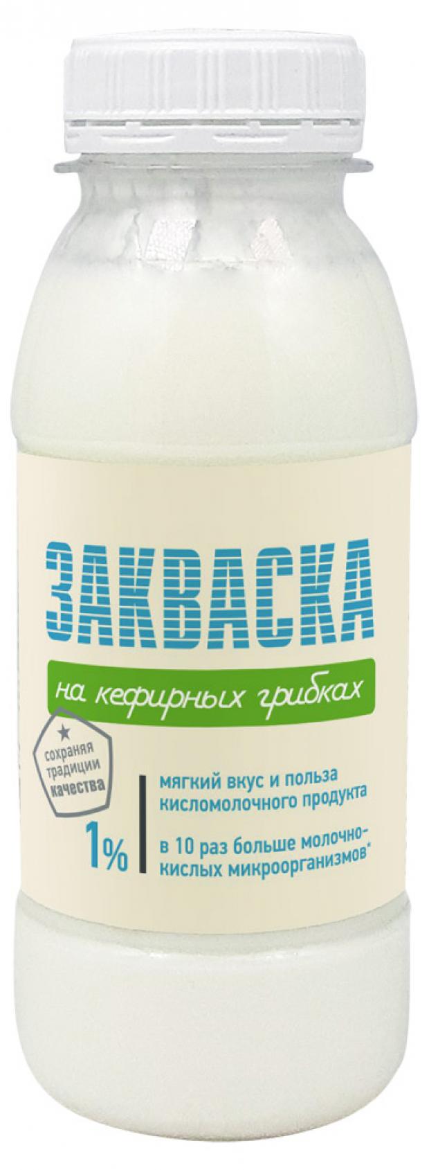 

Закваска «Сернурский Сырзавод» на кефирных грибках 1%, 230 г