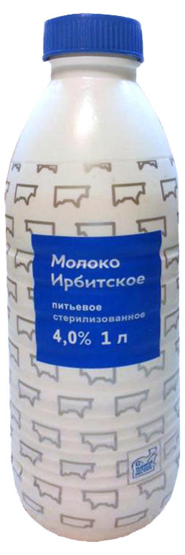

Молоко стерилизованное «Ирбит» Ирбитское 4%, 1 л