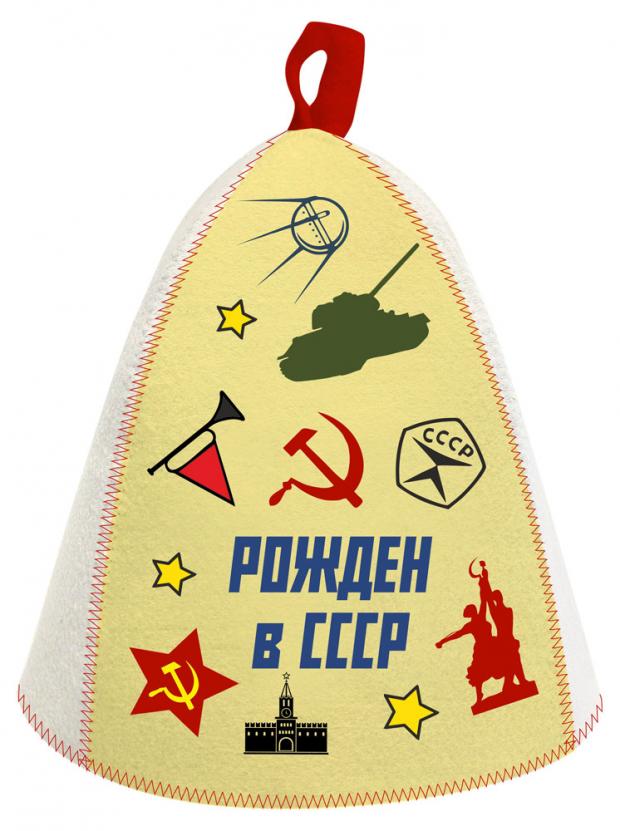 

Шапка банная «ГлавБаня» Рождён в СССР из войлока белая