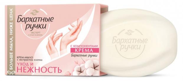 

Крем-мыло «Бархатные Ручки» Уход и нежность с экстрактом хлопка, 90 г