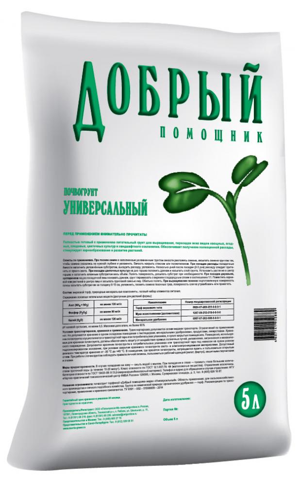 Грунт универсальный «Добрый помощник», 5 л