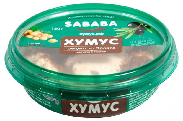 Хумус Sababa рецепт из Эйлата 150 г 155₽