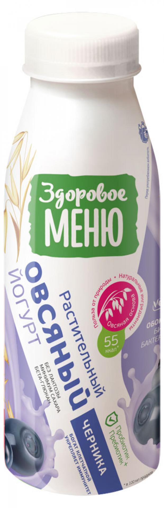 

Йогурт овсяный Черника «Здоровое МЕНЮ» 0,4%, 330 мл
