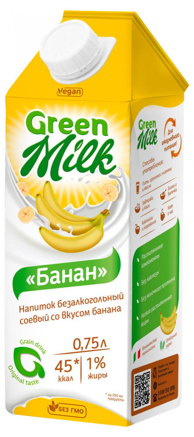 

Напиток соевый Green Milk со вкусом банана 1 %, 750 мл