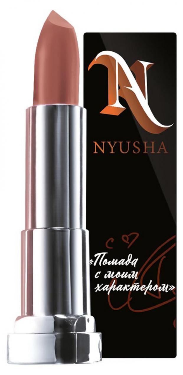 

Помада для губ Maybelline New York Color Sensational тон Певицы Нюши тон 986, 4 г