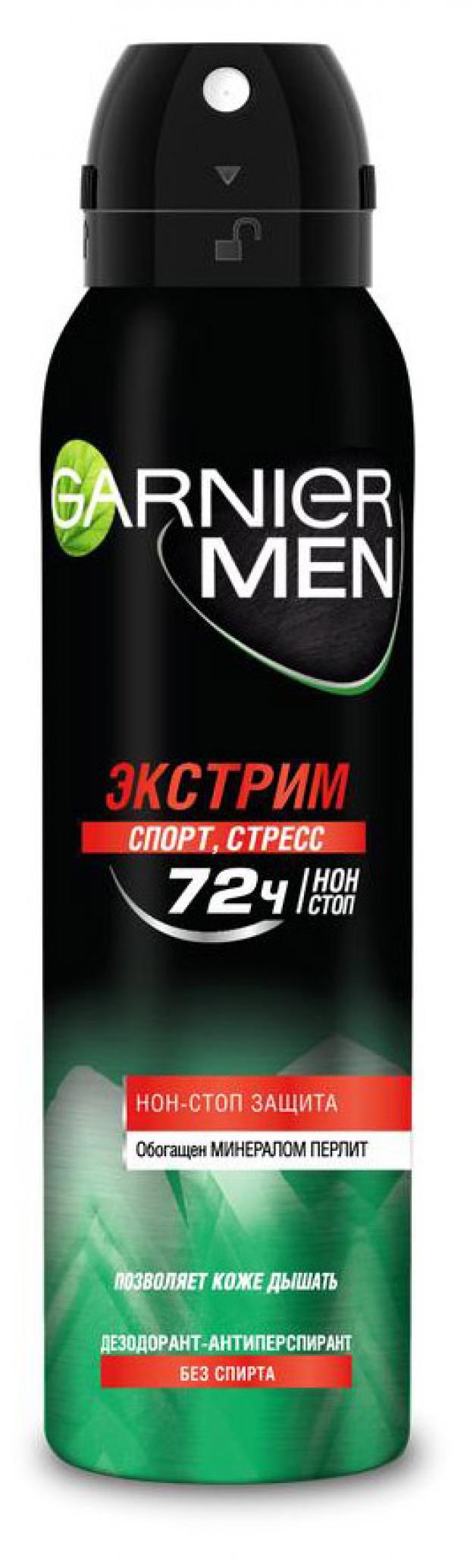 

Дезодорант-антиперспирант спрей Garnier Экстрим мужской, 150 мл