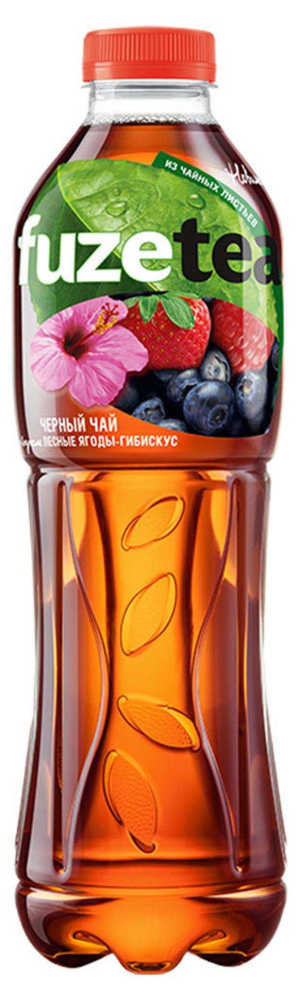 

Чай холодный FuzeTea черный со вкусом лесные ягоды-гибискус, 1 л