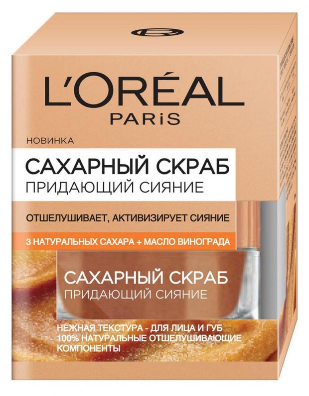 

Cкраб для лица L'Oreal Paris cахарный придающий сияние коже, 50 мл