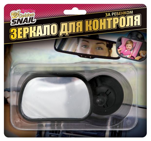 

Зеркало Golden Snail GS 9031 для контроля за ребенком, 9х6 см