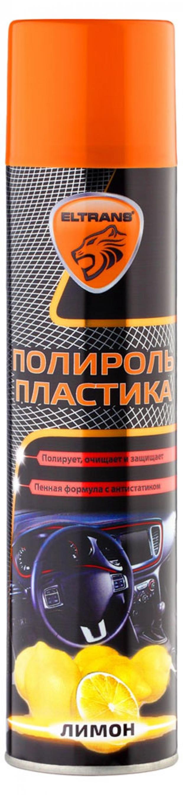 

Полироль пластика Eltrans Лимон, 400 мл