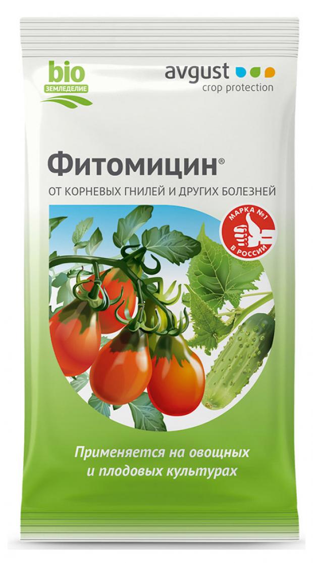 

Фунгицид Avgust Фитомицин, 4 мл