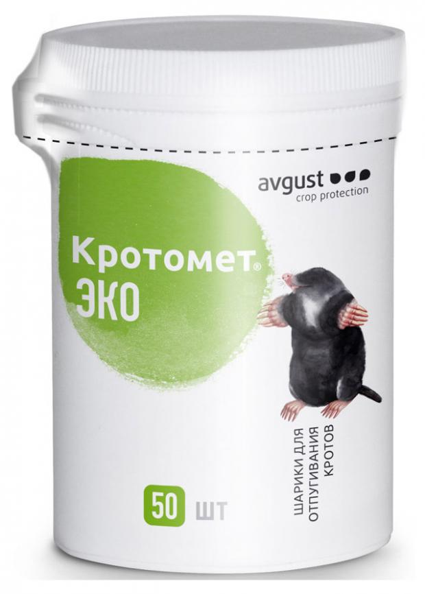 

Репеллентные шарики Avgust Кротомет ЭКО, 50 шт
