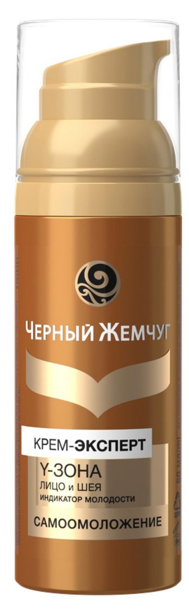 

Крем для лица и шеи «Черный Жемчуг» Самоомоложение 36+, 50 мл