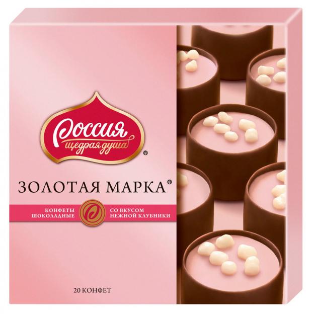 

Набор конфет «Россия - щедрая душа!» Золотая марка со вкусом нежной клубники, 184 г