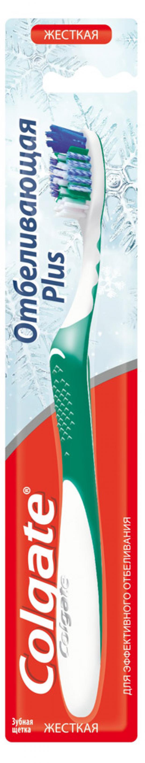 

Зубная щетка Colgate Отбеливающая Plus жесткая, 1 шт