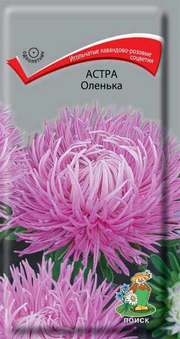 Фабрика Семян Астра Интернет Магазин