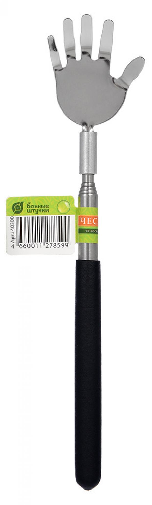 Чесалка Банные штучки телескопическая 20-70 см 135₽