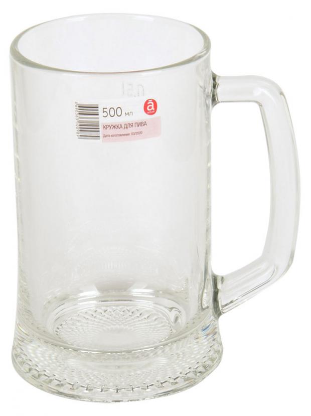 Кружка пивная Actuel 500 мл 114₽