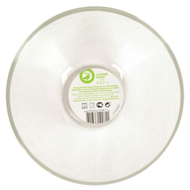 Салатник АШАН Зеленая птица стеклянный 13 см 43₽