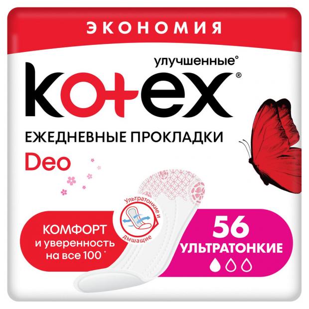 Прокладки ежедневные Kotex Deo ультратонкие дышащие 56 шт 165₽