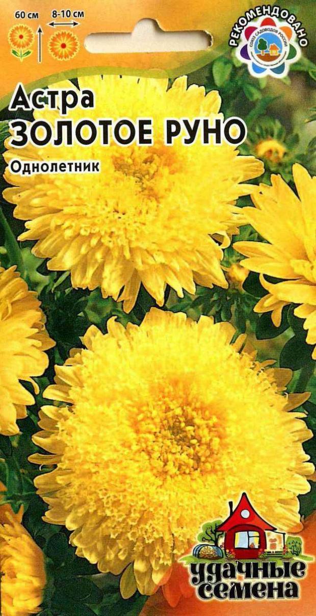 

Семена Астра «Удачные семена» Золотое руно, 0,3 г