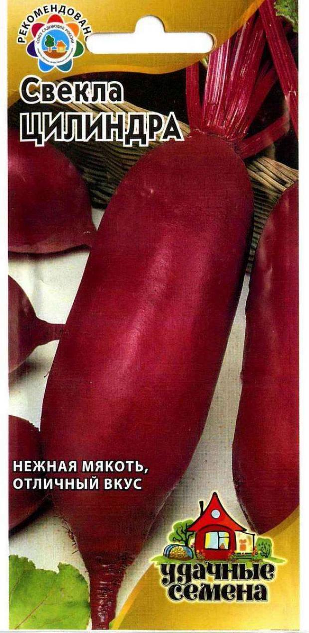 

Семена Свекла «Удачные семена» Цилиндра, 3 г