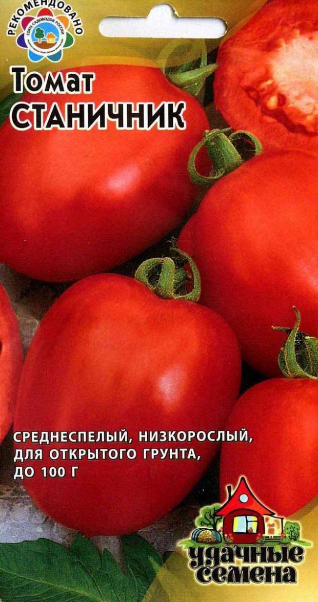 

Семена Томат «Удачные семена» Станичник, 0,2 г