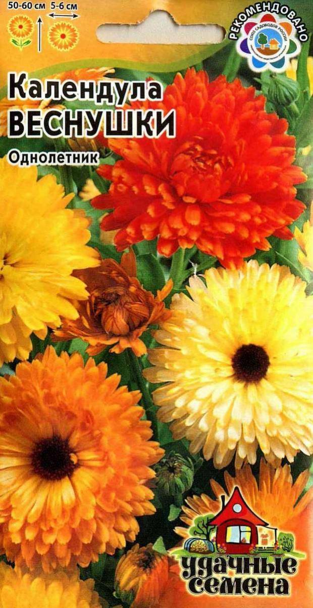 

Семена Календула «Удачные семена» Веснушки, 0,5 г