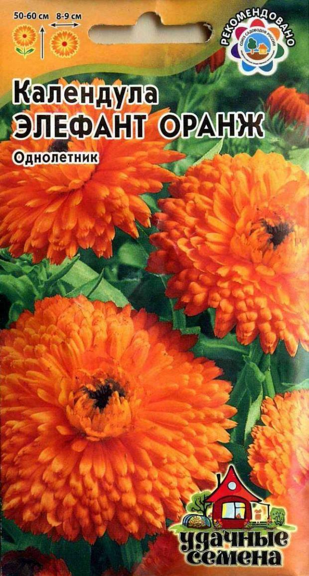 

Семена Календула «Удачные семена» Элефант Оранж, 0,3 г