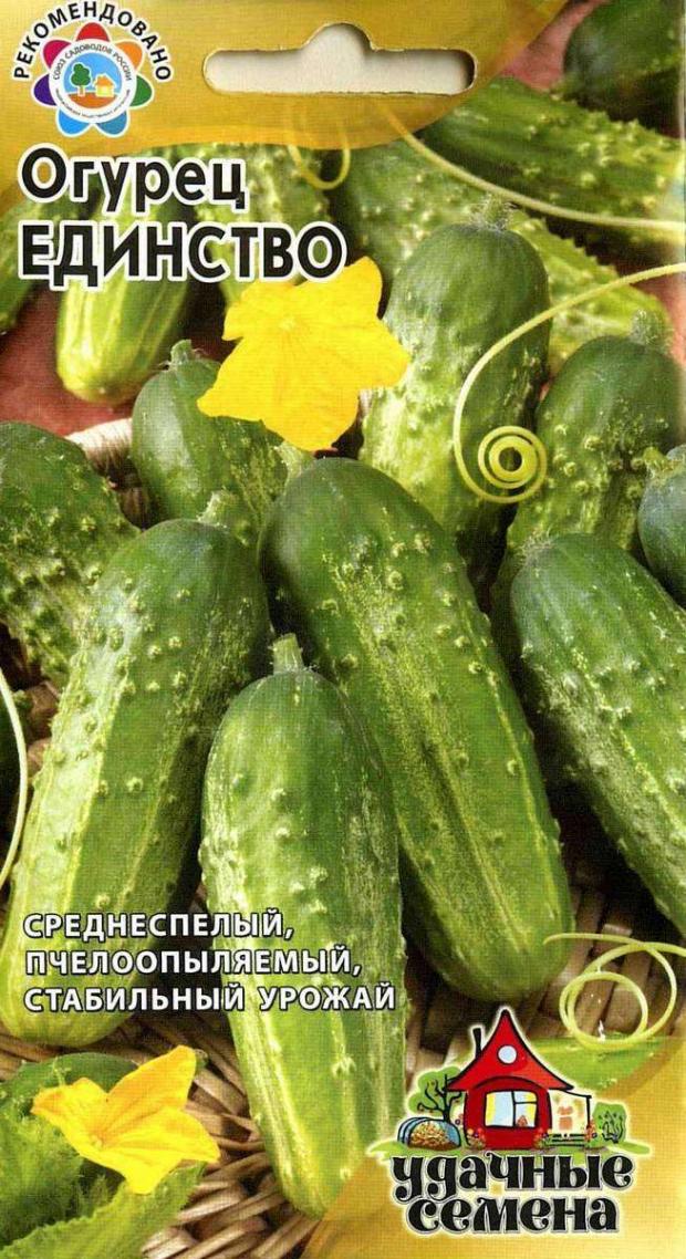 

Семена Огурец «Удачные семена» Единство, 0,5 г