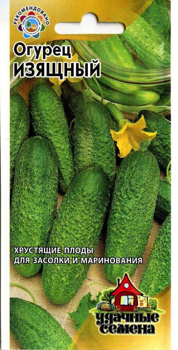 

Семена Огурец «Удачные семена» Изящный, 0,5 г
