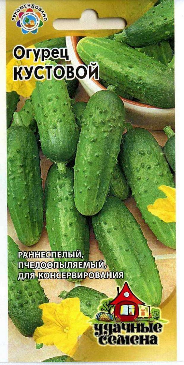 

Семена Огурец «Удачные семена» Кустовой, 0,5 г